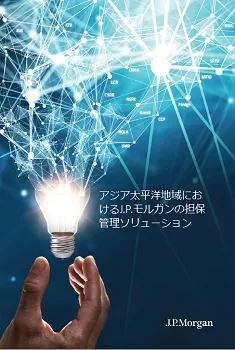 021350 - Tri-fold - Collateral Management- JPN